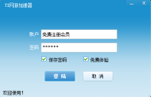 安卓版vvapp官方版下载-第2张图片-太平洋在线下载