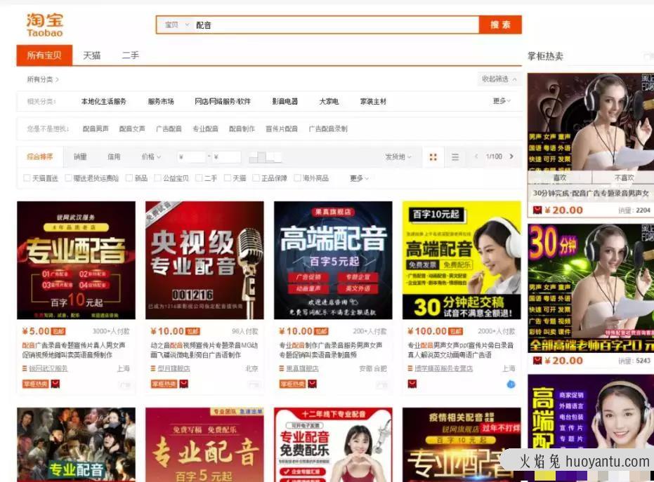 喜欢听音频客户端优点优点英语听力高效训练提升版2音频2023