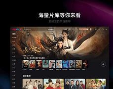 优酷电视客户端破解版优酷vip破解版无需付费