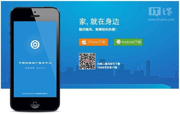 客户端升级客户端最新版本更新方法-第2张图片-太平洋在线下载