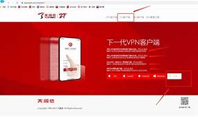 关于vpnclien客户端的信息