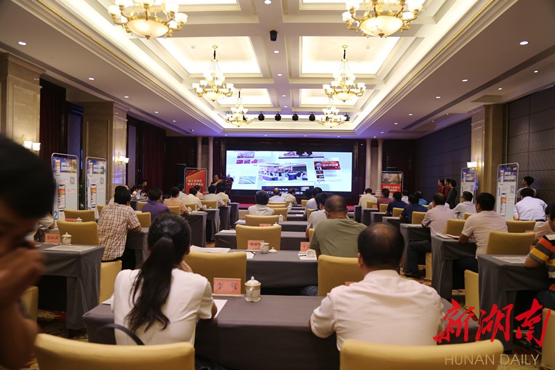 永州客户端公众号平台登录入口-第2张图片-太平洋在线下载