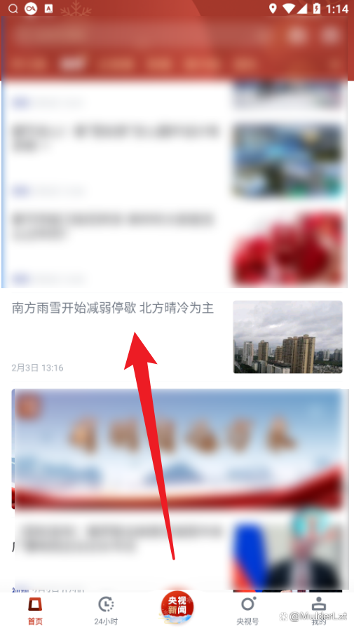 app推荐安卓新闻怎么关闭安卓手机打开app的广告怎么关闭-第2张图片-太平洋在线下载