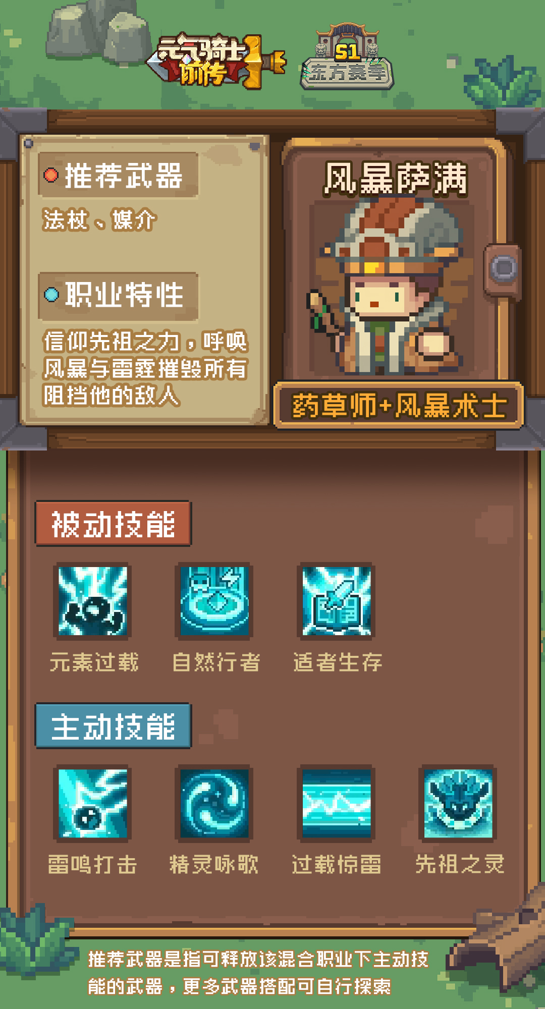 算命小游戏手机版免费秒玩云游戏入口