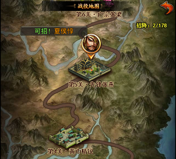 龙回三国手机版龙回三国龙天扬-第5张图片-太平洋在线下载