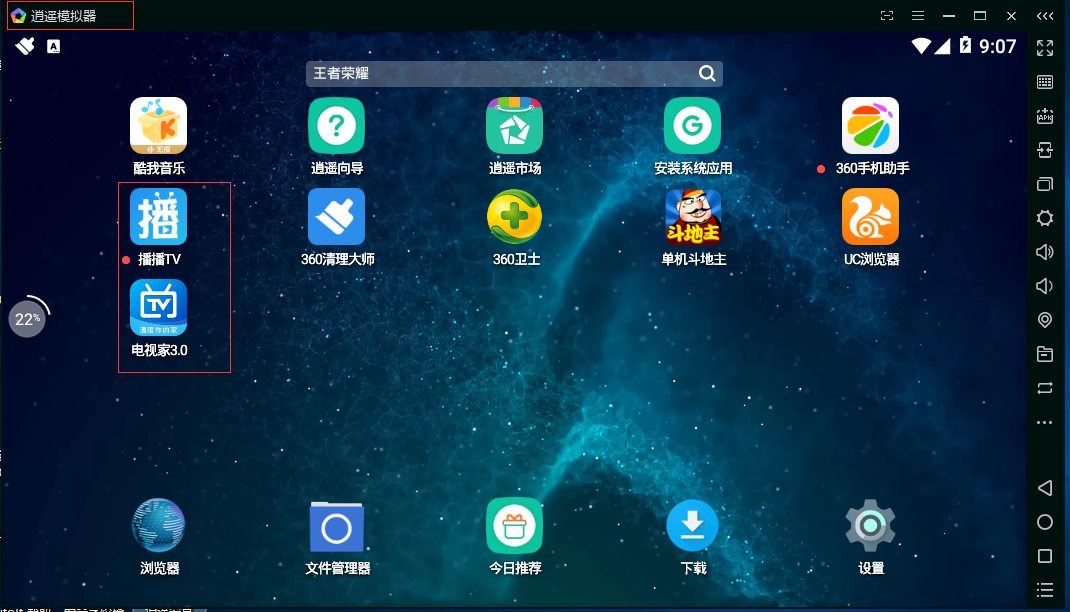 64码高清电视手机版的简单介绍