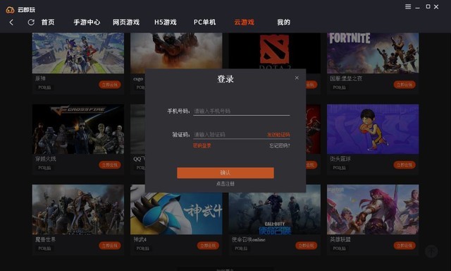 决战武林顺网客户端决战武林战力第一是谁-第2张图片-太平洋在线下载