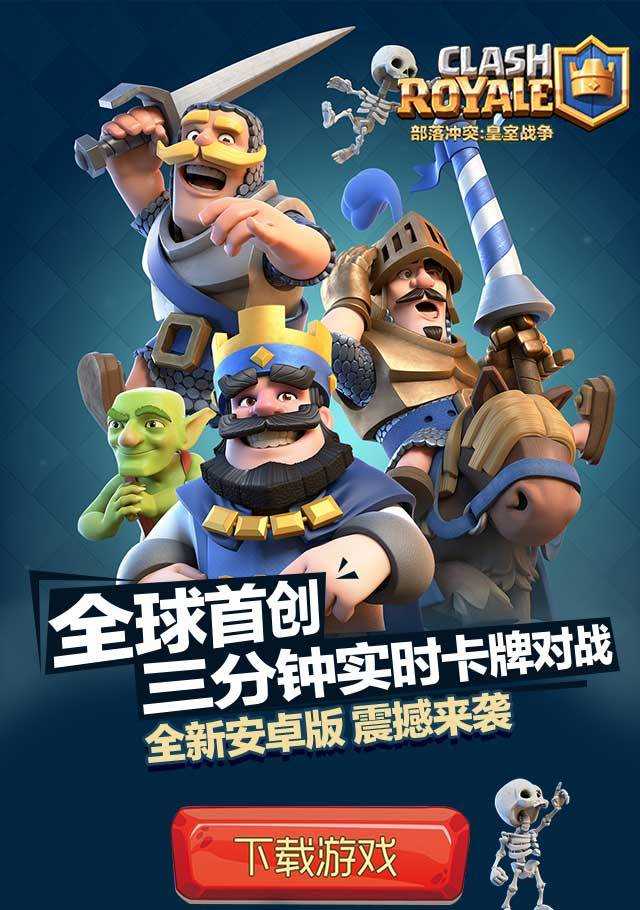 荣耀之王无敌版下载手机版的简单介绍-第2张图片-太平洋在线下载