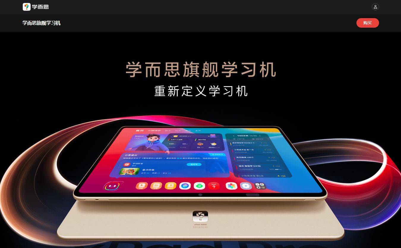 证券之星手机版中国银河证券双子星官方下载电脑版