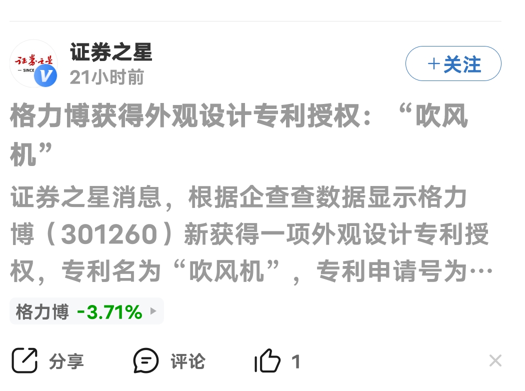 证券之星手机版中国银河证券双子星官方下载电脑版-第2张图片-太平洋在线下载