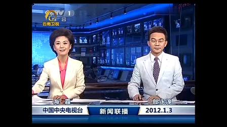 央视卖手机新闻央视新闻客户端入口