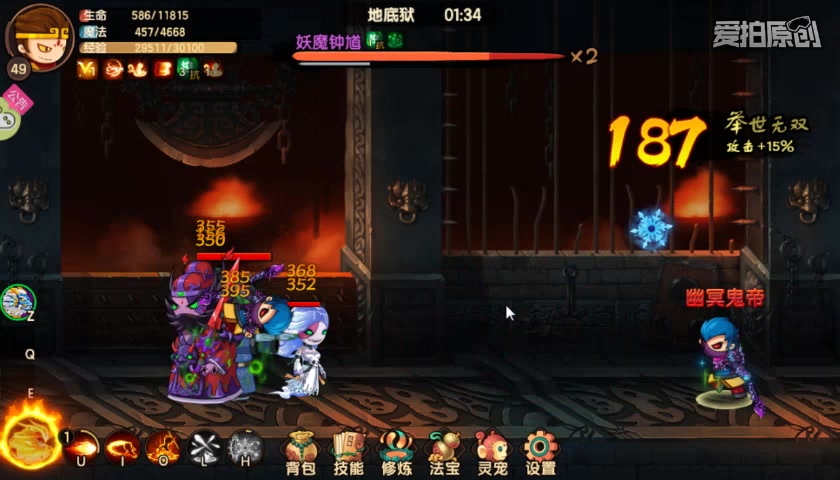 造梦4手机版钟馗4399造梦西游4官网
