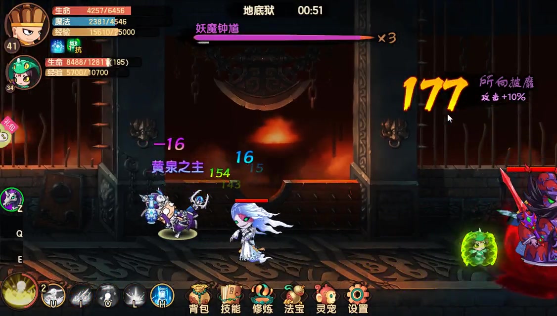 造梦4手机版钟馗4399造梦西游4官网-第2张图片-太平洋在线下载