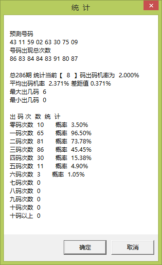 乐彩网论坛-手机版乐彩网17500福彩论坛
