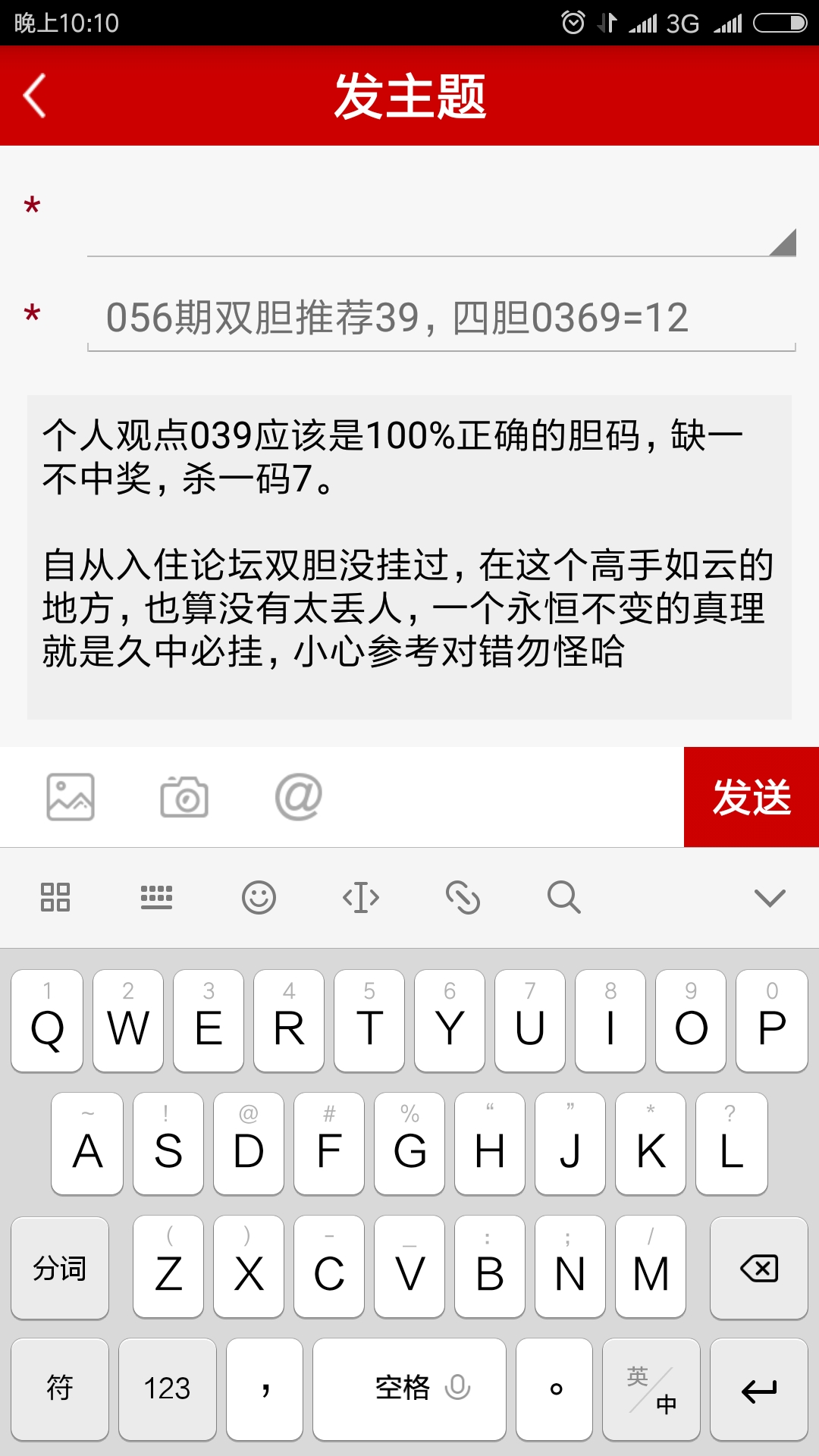 乐彩网论坛-手机版乐彩网17500福彩论坛-第2张图片-太平洋在线下载