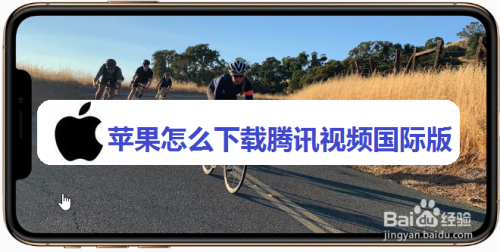 高速视频苹果版下载模拟全国高速驾驶游戏手机版-第2张图片-太平洋在线下载