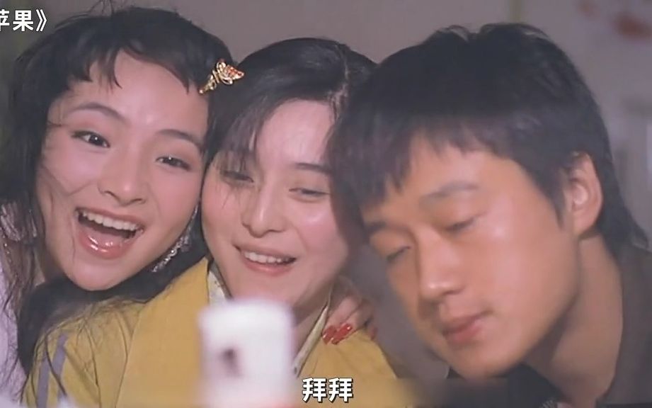 苹果电影没删减版在线观看电影苹果HD未删减版高清在线观看