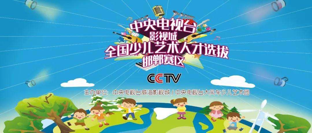 中央厂播央视少儿客户端央视少儿客户端app下载-第2张图片-太平洋在线下载