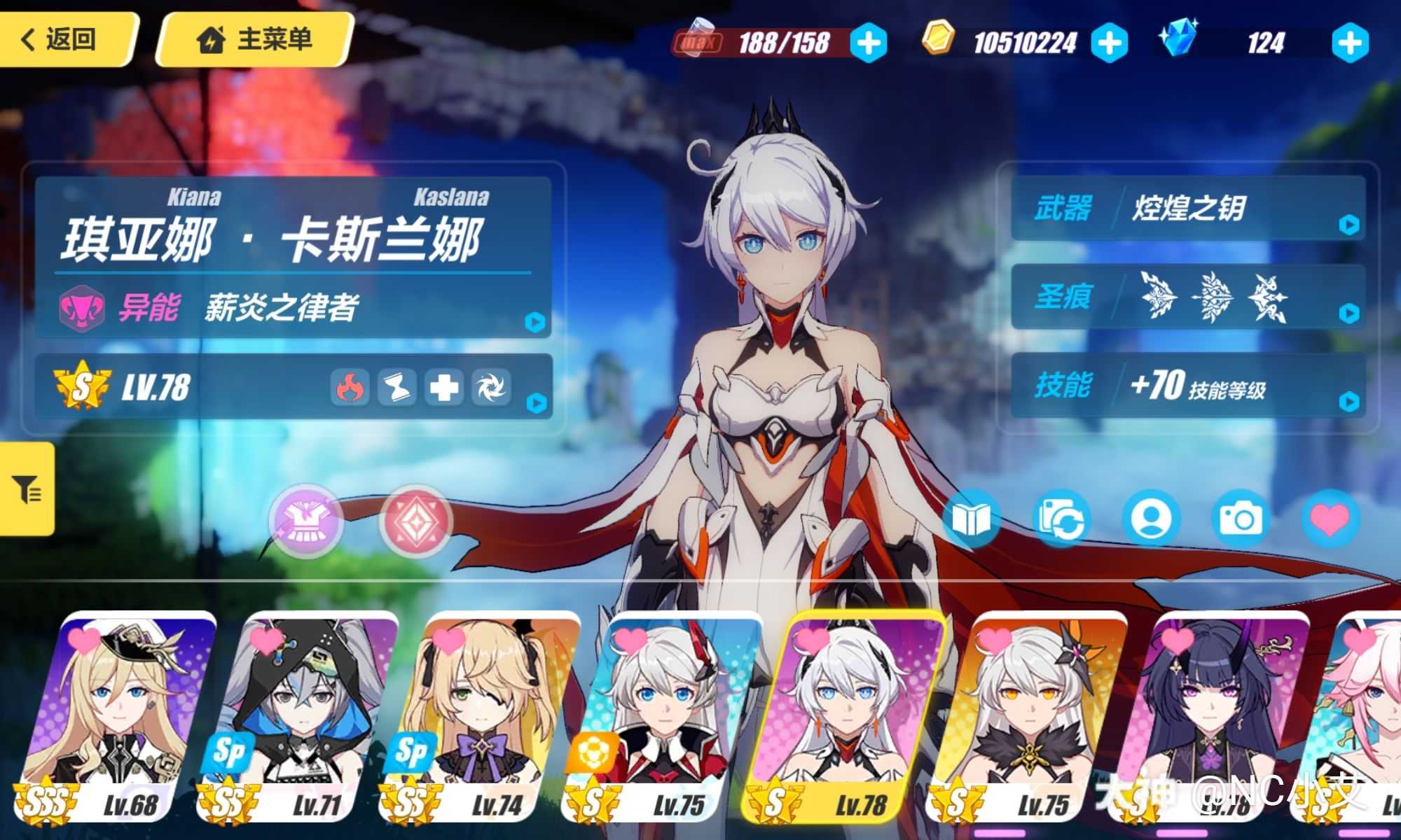 崩坏3网易客户端崩坏3网易邮箱登录