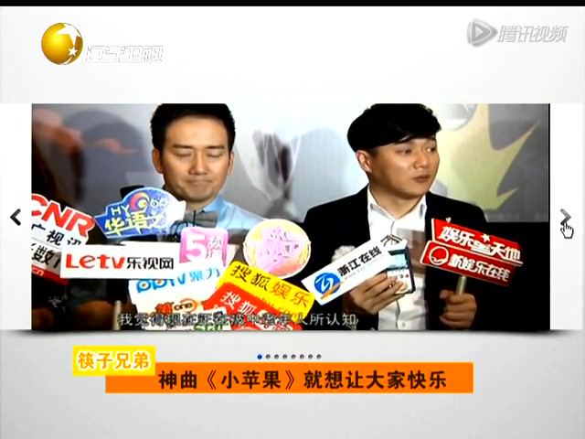 现场版小苹果韩版小苹果现场版女团-第2张图片-太平洋在线下载
