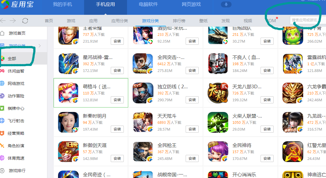 4399破解版手机游戏奥特曼4399破解版游戏大全-第2张图片-太平洋在线下载