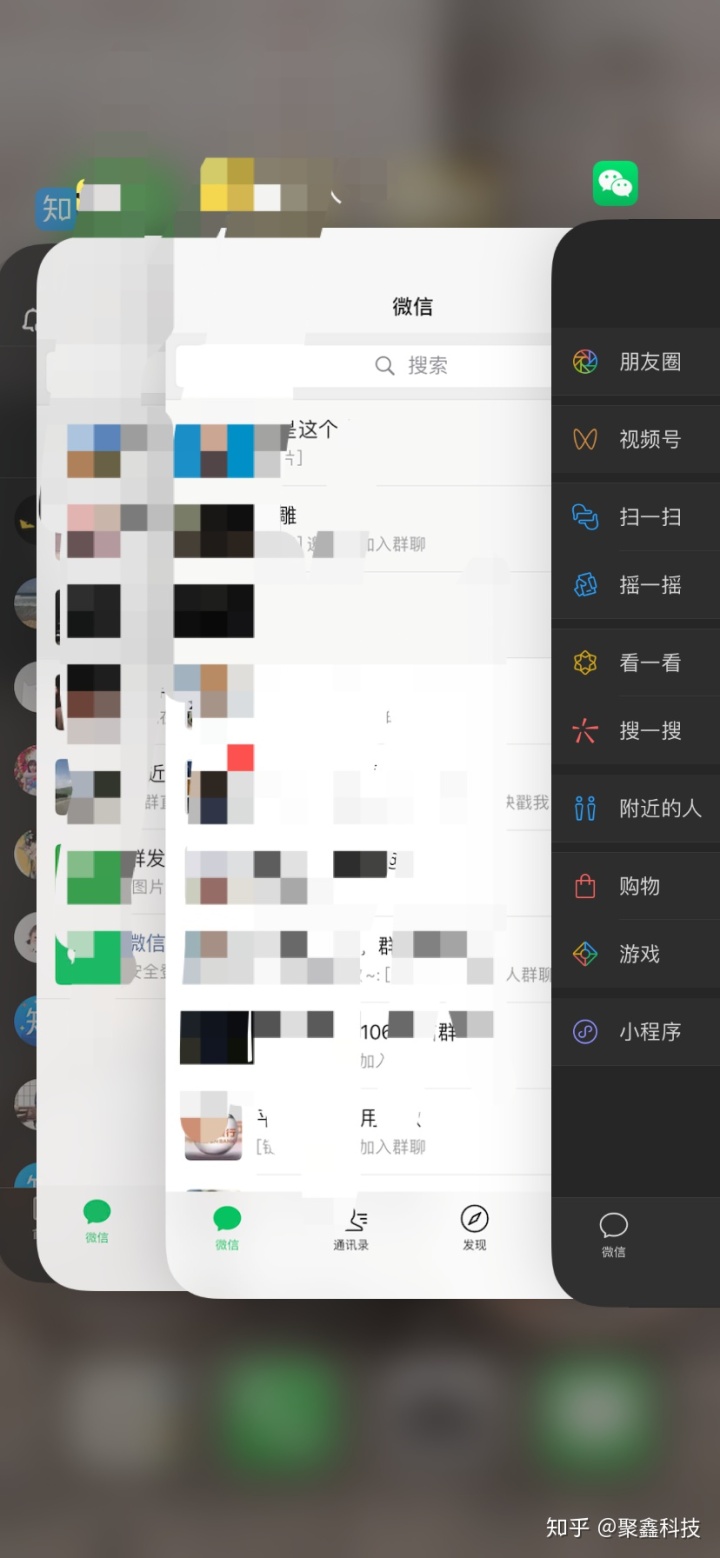 免费微信分身版苹果版苹果微信双开免费永久版-第2张图片-太平洋在线下载