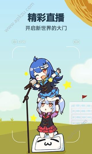 bilbi安卓概念版bilbi哔哩哔哩漫画-第2张图片-太平洋在线下载