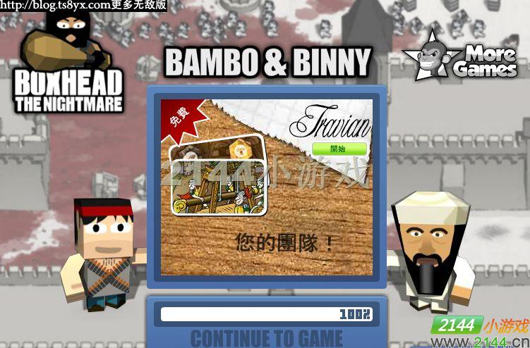boxhead安卓版boxheadhalloween-第2张图片-太平洋在线下载