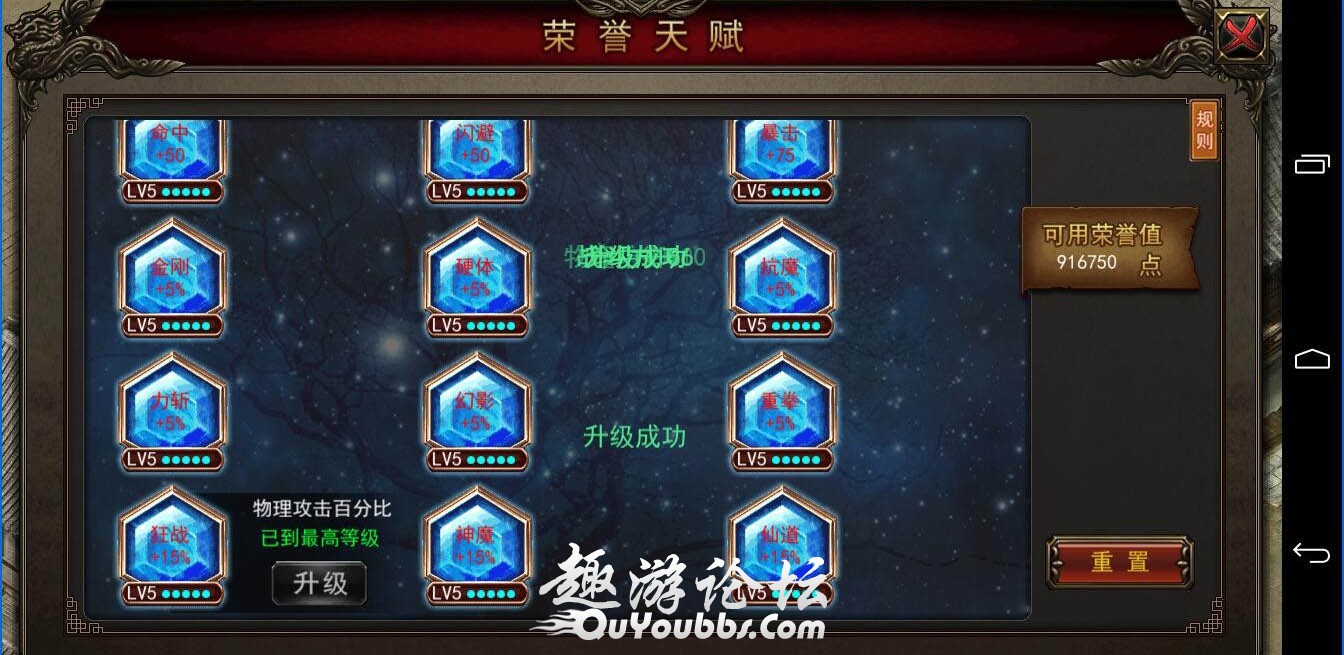 传奇客户端架设传奇微端架设教程