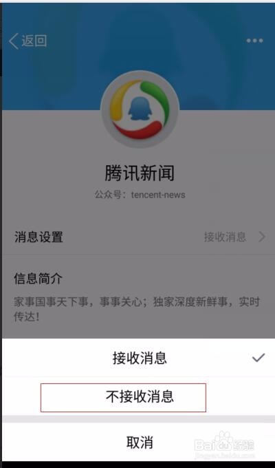 手机如何关闭网站新闻播报2024年新闻播报200字-第2张图片-太平洋在线下载