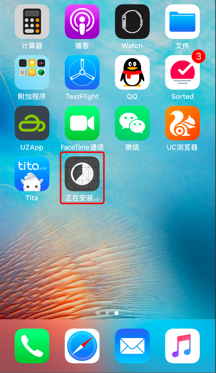 68苹果系统内测版爱思助手68下载安装-第2张图片-太平洋在线下载