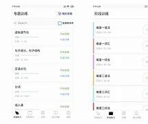 surveyarea安卓版esurvey40软件安卓版-第2张图片-太平洋在线下载