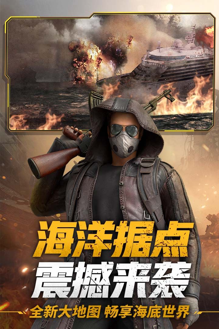 安卓版王牌对决王牌辅助by青梅酱-第2张图片-太平洋在线下载