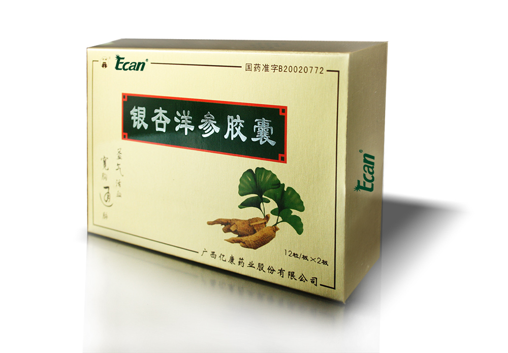 亿康客户端亿安云网盘客户端下载