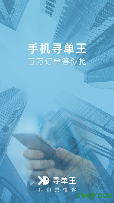 客户和客户端手机登录客户端方便客户