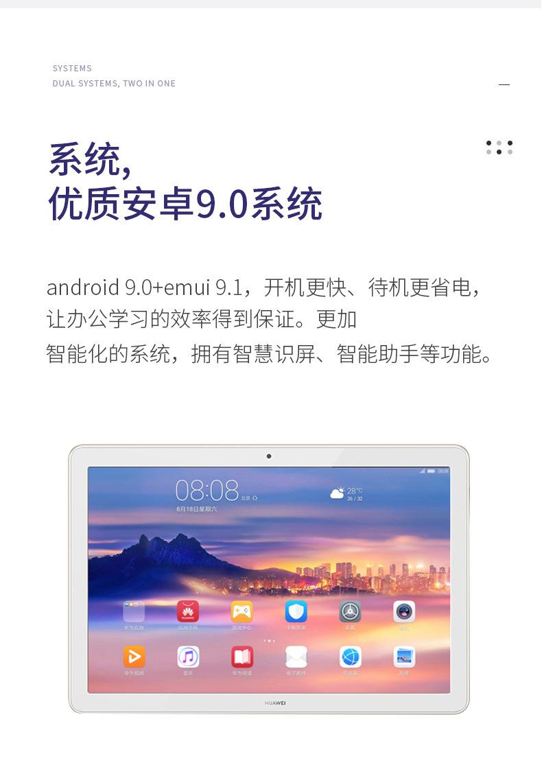 关于安卓清理pad版的信息-第2张图片-太平洋在线下载