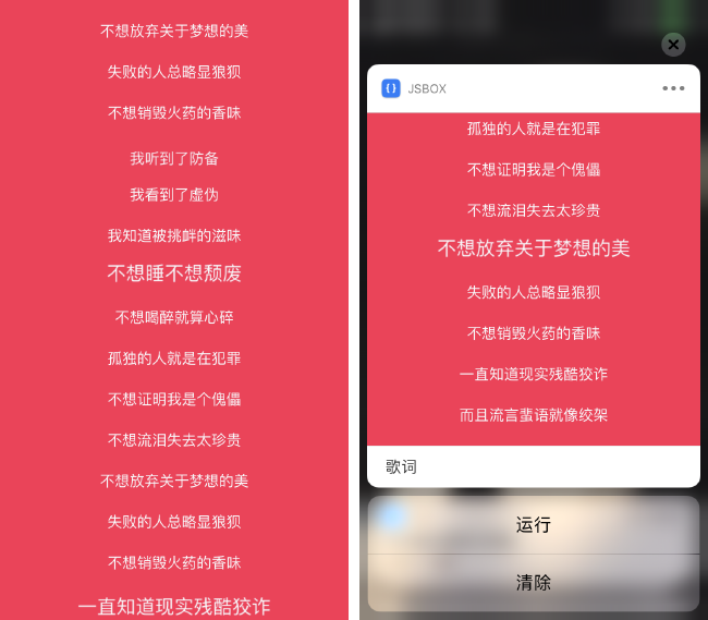 苹果版歌词软件imtoken苹果版-第2张图片-太平洋在线下载