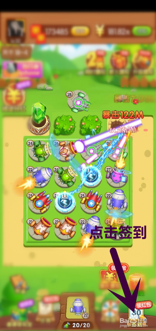 打爆怪兽红包版下载苹果版打爆怪兽红包版下载杨迪赵奕欢