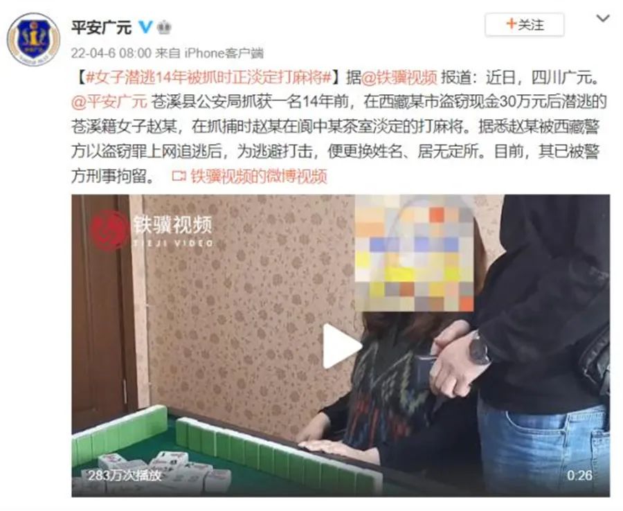 安卓版阆中麻将四川省阆中地图高清版