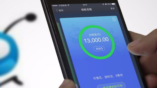 预支花苹果版苹果现在无法处理您的付款方式-第2张图片-太平洋在线下载