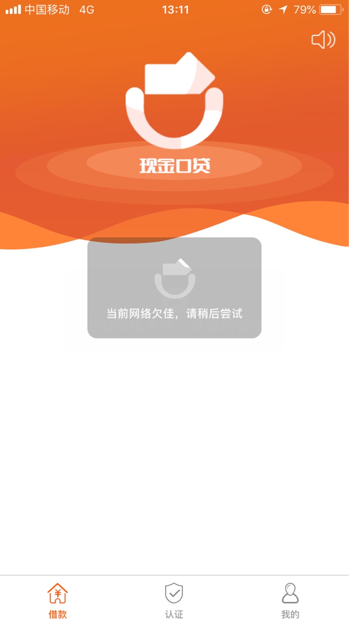 口袋客户端口袋车管app官方客户端