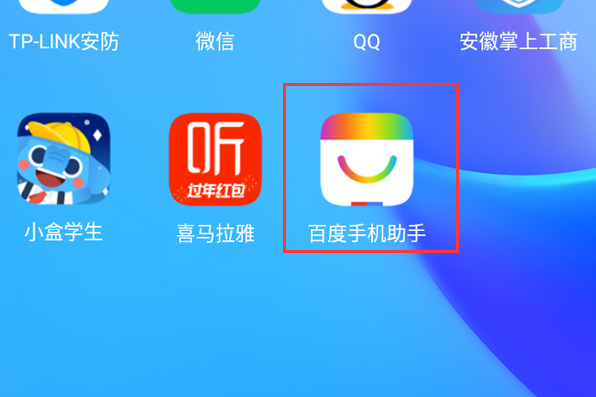 百度助手客户端手机百度应用商店