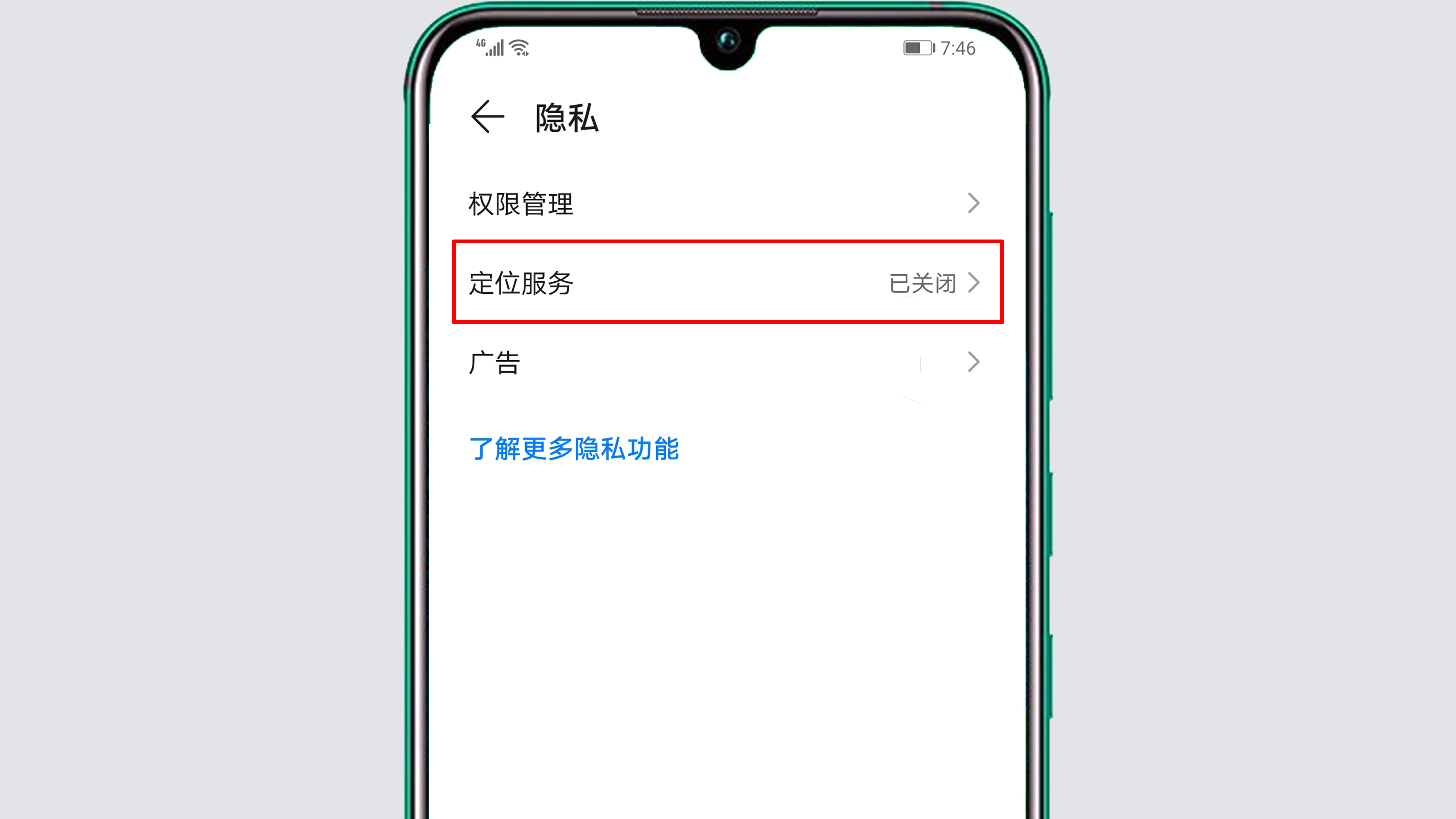 手机定位安卓版手机定位软件电脑版-第2张图片-太平洋在线下载