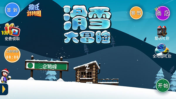 触景安卓版触漫不用登录版本下载