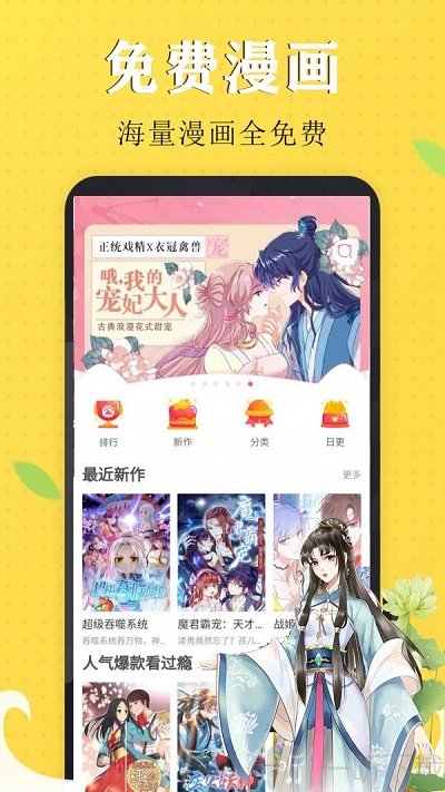 触景安卓版触漫不用登录版本下载-第2张图片-太平洋在线下载