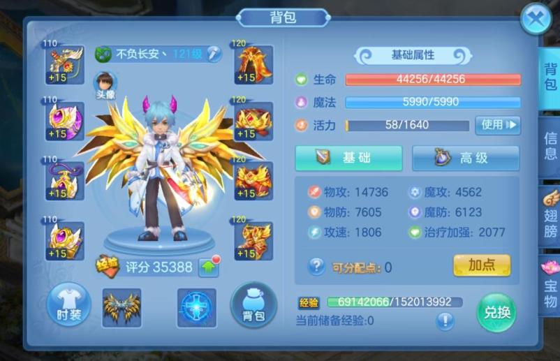 星辰学院苹果版梦想星辰苹果版怎么在电脑上玩