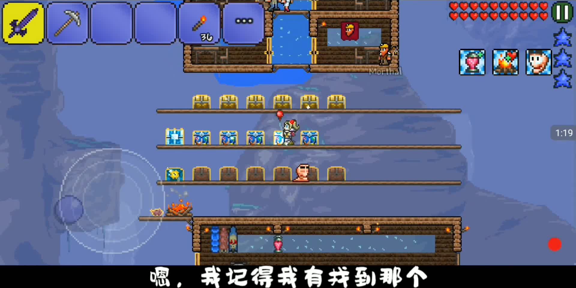 泰拉瑞亚手机版节日泰拉瑞亚灾厄手机版直装