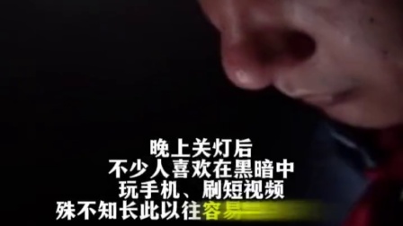 关灯玩手机新闻视频手势开灯关灯游戏玩法-第2张图片-太平洋在线下载