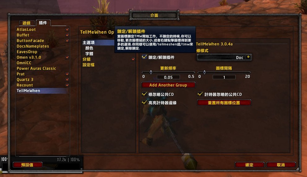 魔兽世界客户端迅雷魔兽世界客户端下载官网-第2张图片-太平洋在线下载
