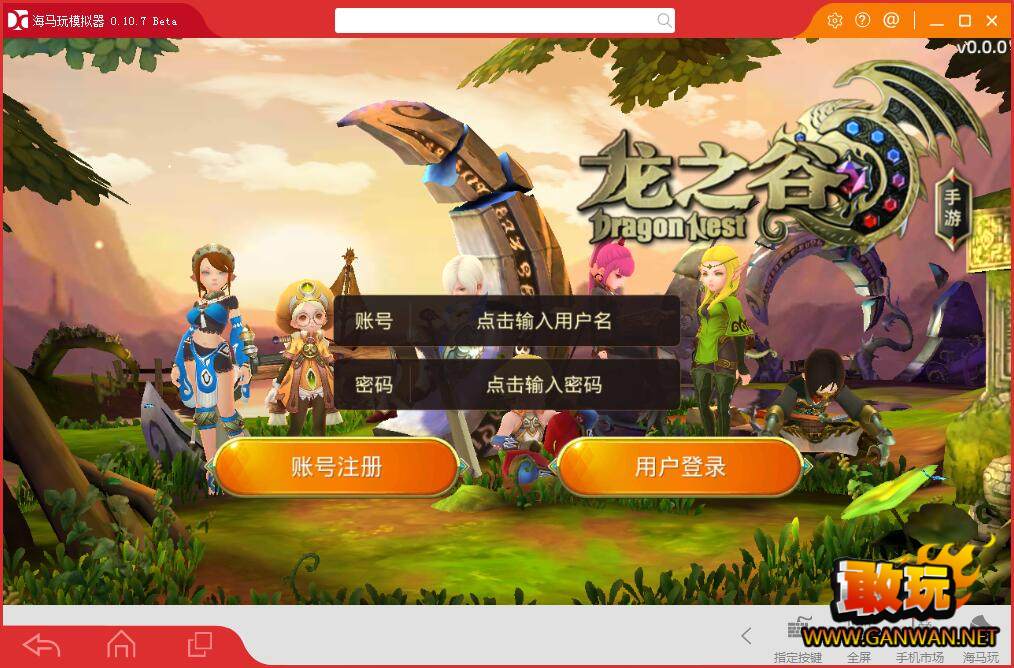 手游客户端有哪些贪玩手游app客户端下载-第2张图片-太平洋在线下载
